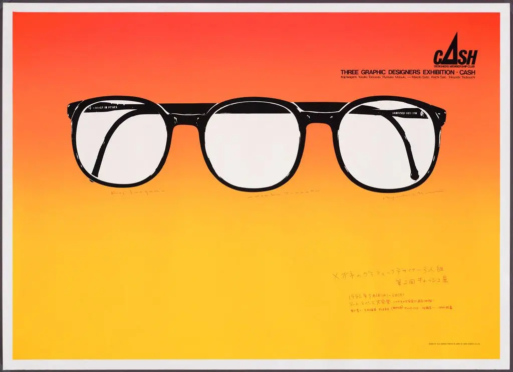 Three Graphic Designers Exhibition - Cash by Koji Iwagami