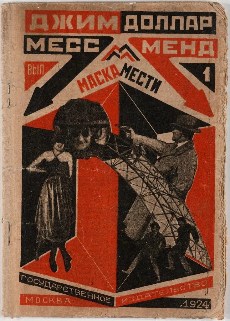 "A Yankee in Petrograd" Vol. 1 Revenge's Mask by Jim Dollar (Marietta Saginyan) by Aleksandr Rodchenko