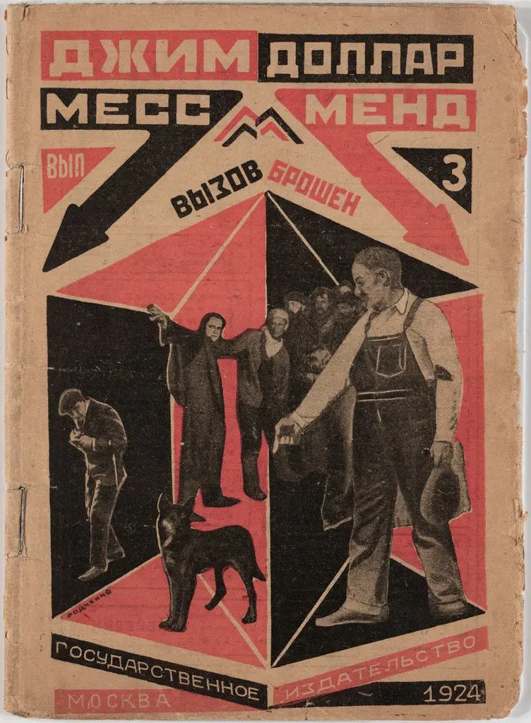 "A Yankee in Petrograd" Vol. 3 Invitation Given by Jim Dollar (Marietta Saginyan) by Aleksandr Rodchenko