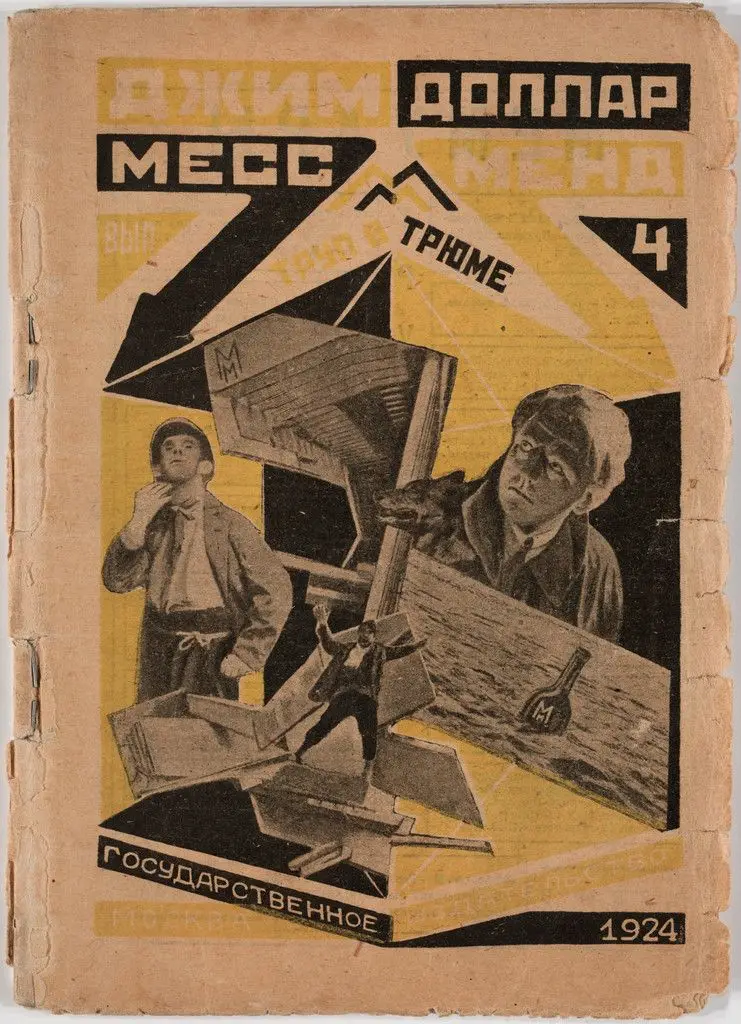 "A Yankee in Petrograd" Vol. 4 Corpse in Three Part Mirror by Jim Dollar (Marietta Saginyan) by Aleksandr Rodchenko