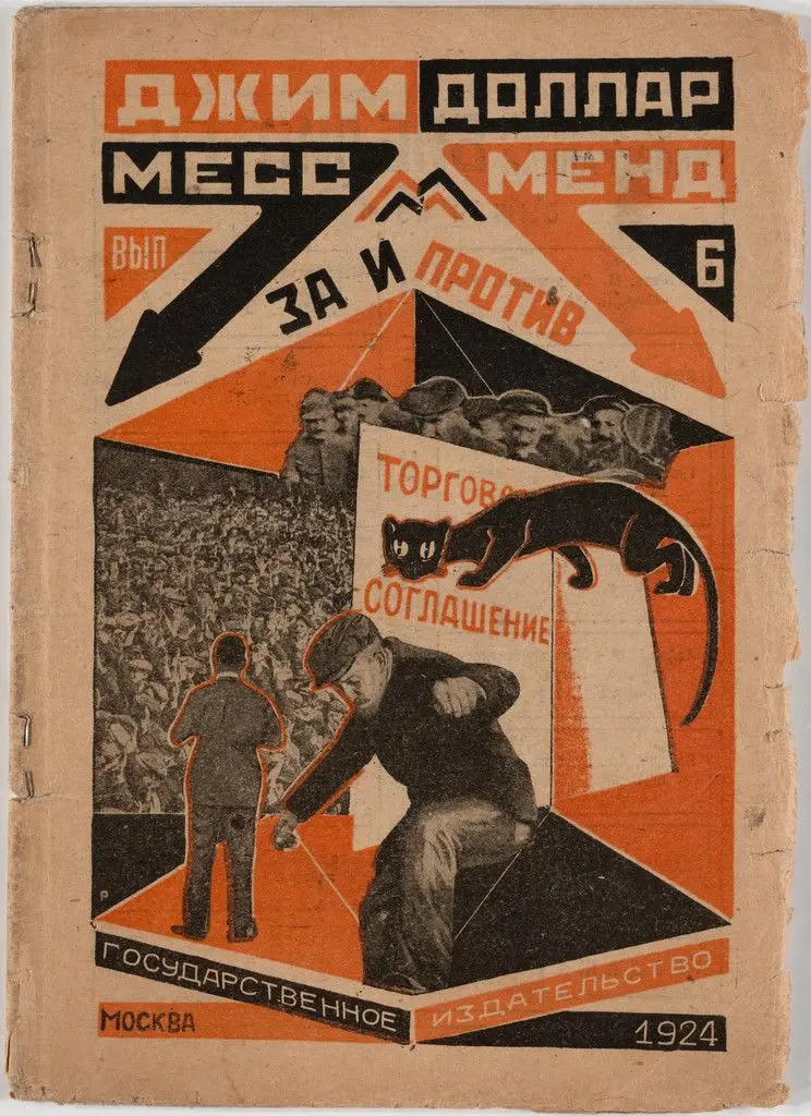 "A Yankee in Petrograd" Vol. 6 Pro and Con by Jim Dollar (Marietta Saginyan) by Aleksandr Rodchenko