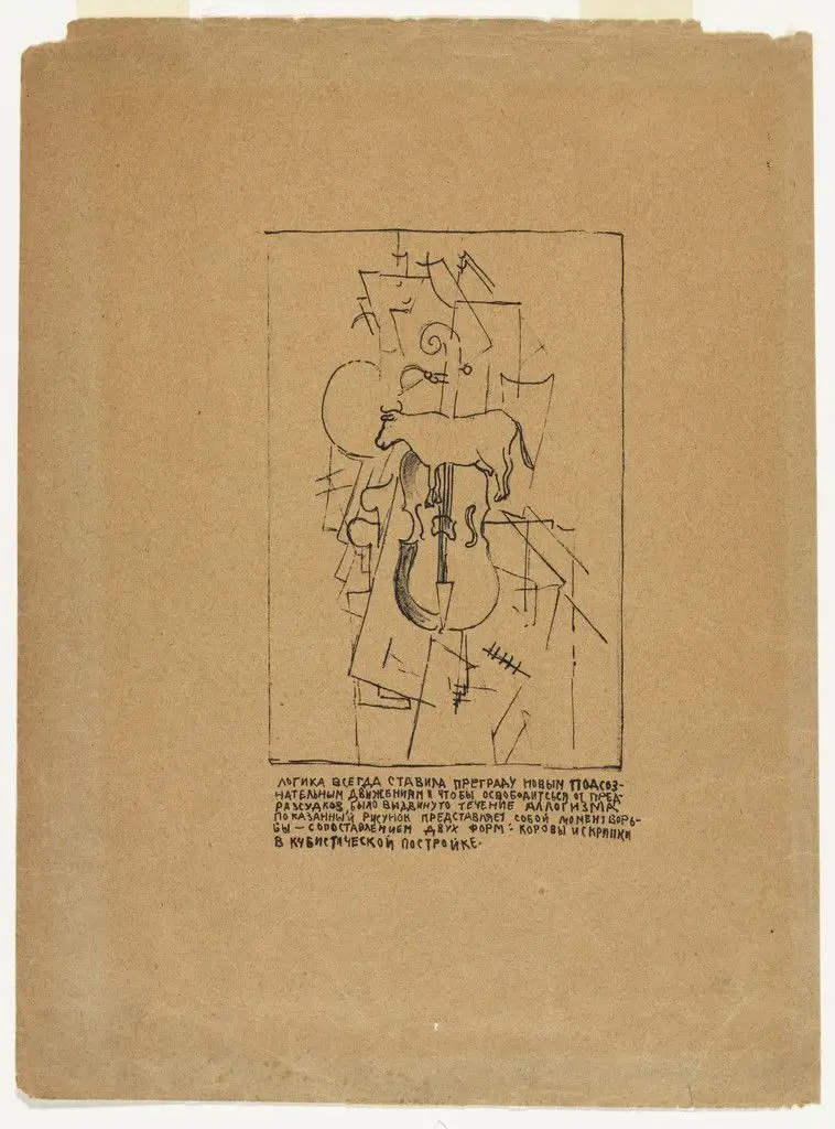 Cow and Violin from On New Systems in Art (O Novykh Sistemakh Visk Usstve) by Kazimir Malevich