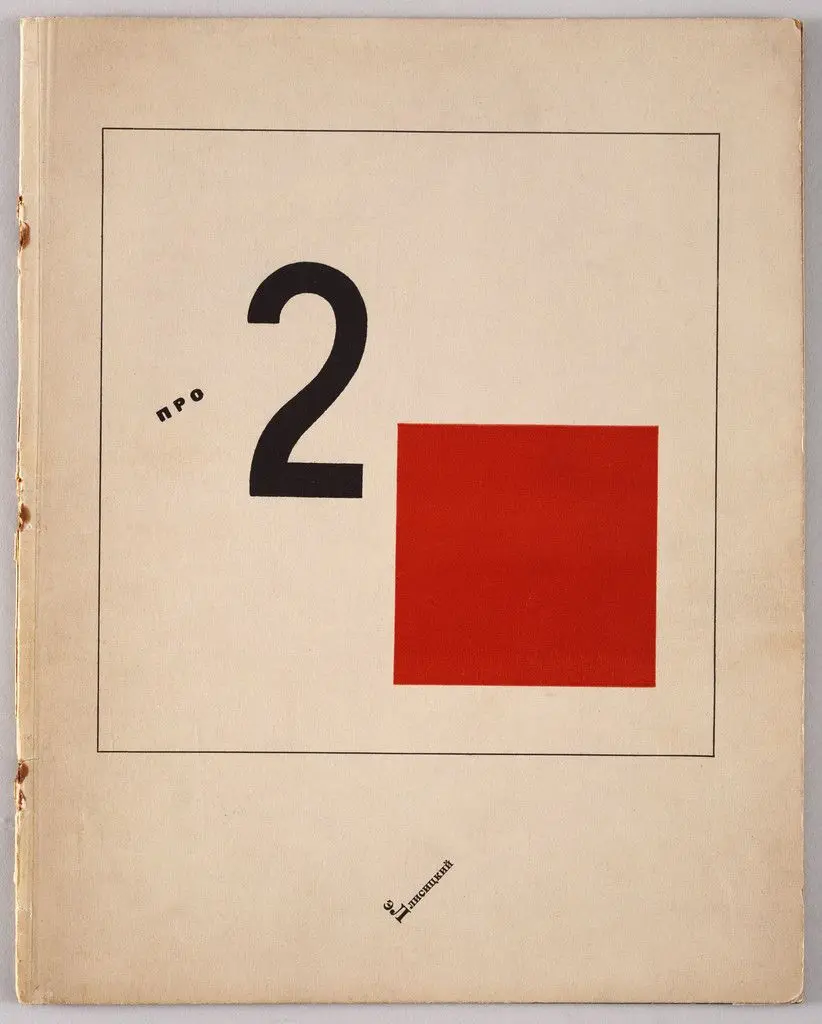 "Pro dva kvadrata" by El Lissitzky by El Lissitzky