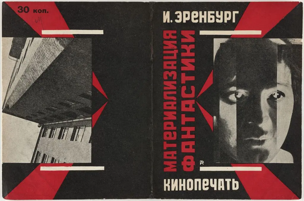 "Materializatsia fantastiki" by Ilya Erenberg by Aleksandr Rodchenko