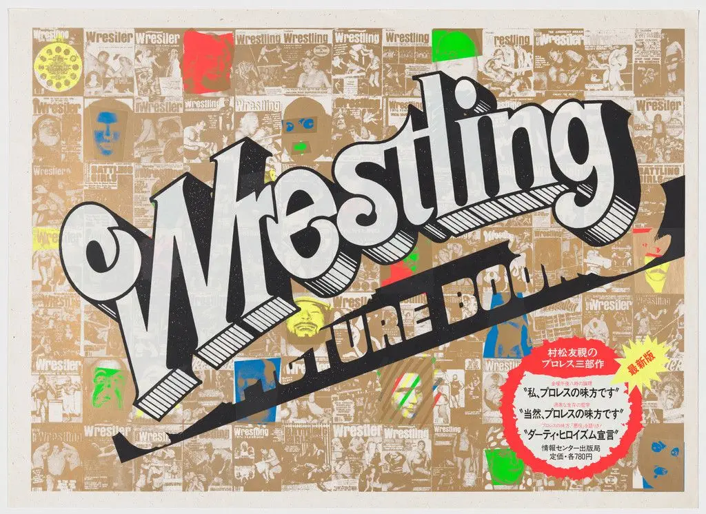 Wrestling, Picture Book by Akihiko Tsukamoto