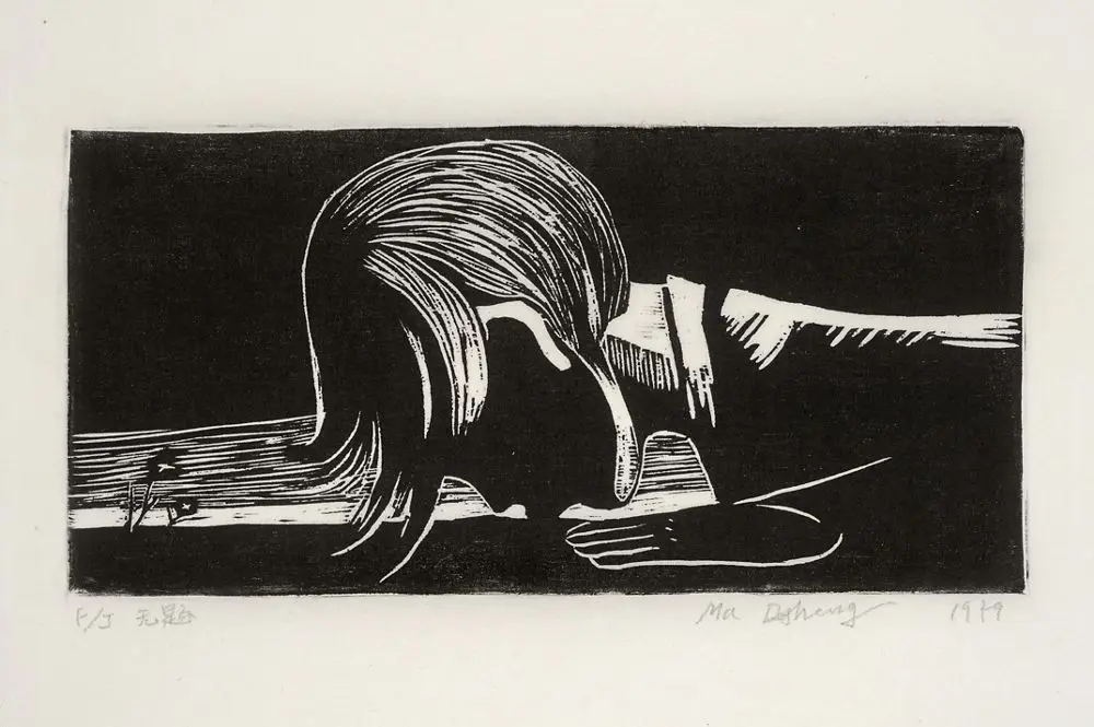 A Salute to the Land by Ma Desheng