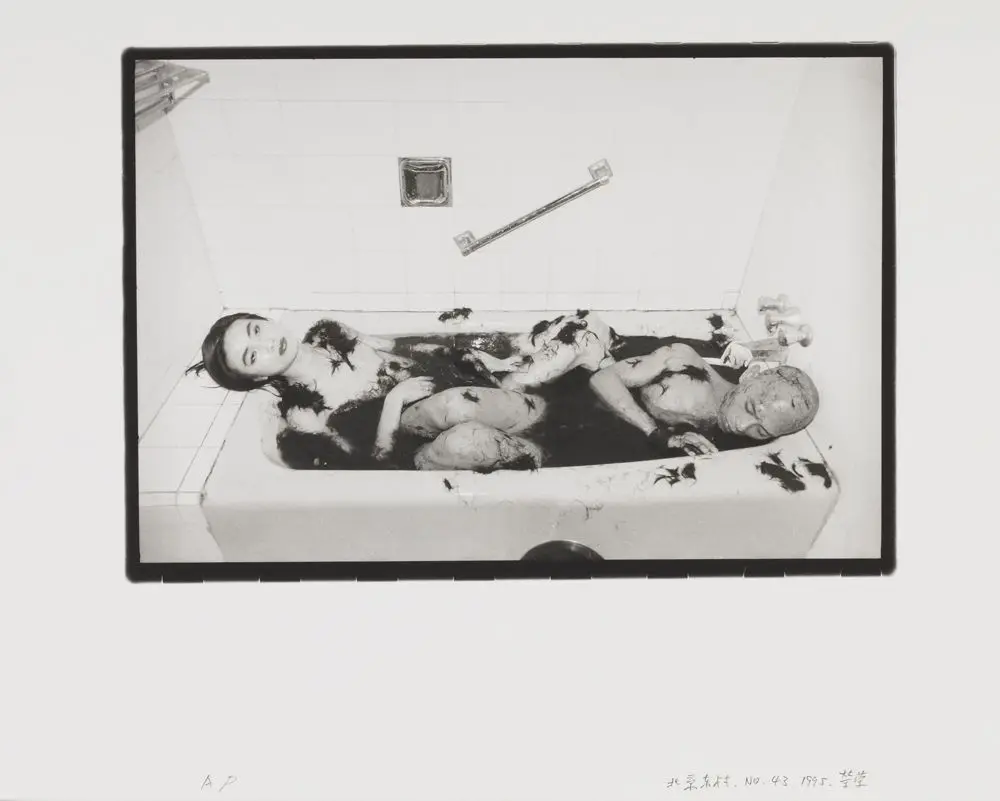 East Village, Beijing, No.43 by RongRong