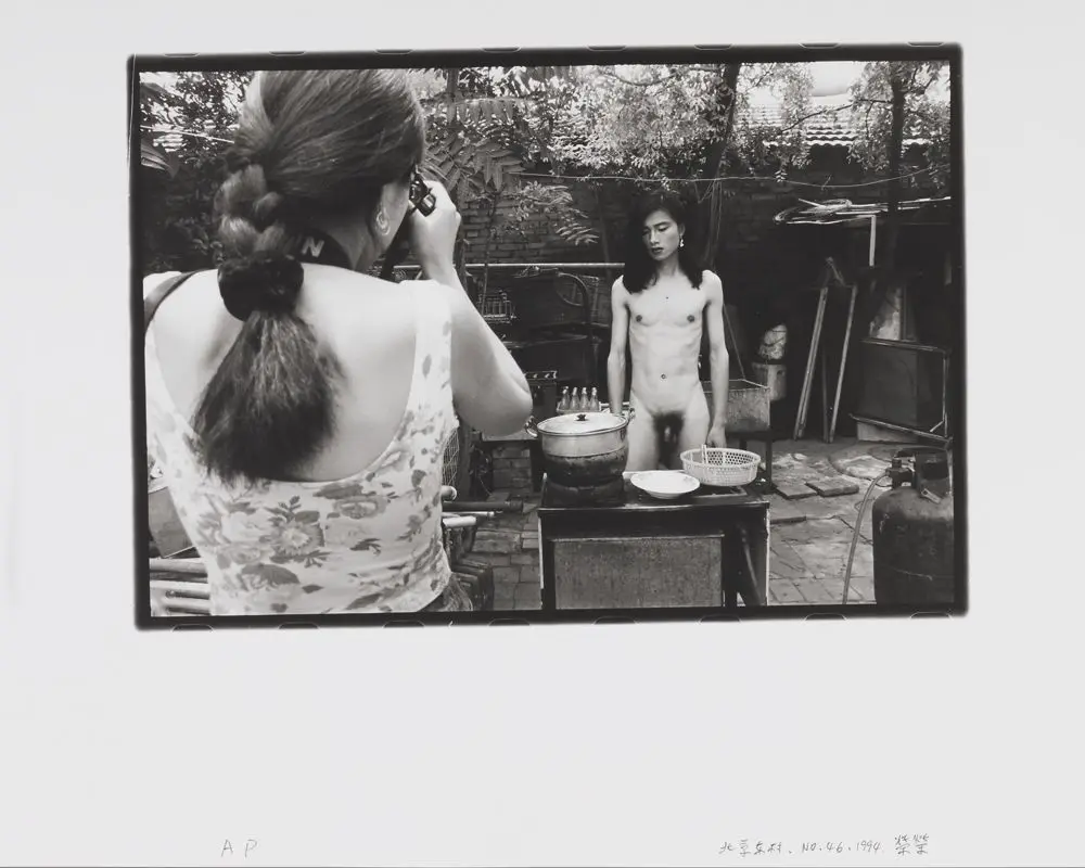 East Village, Beijing, No.46 by RongRong