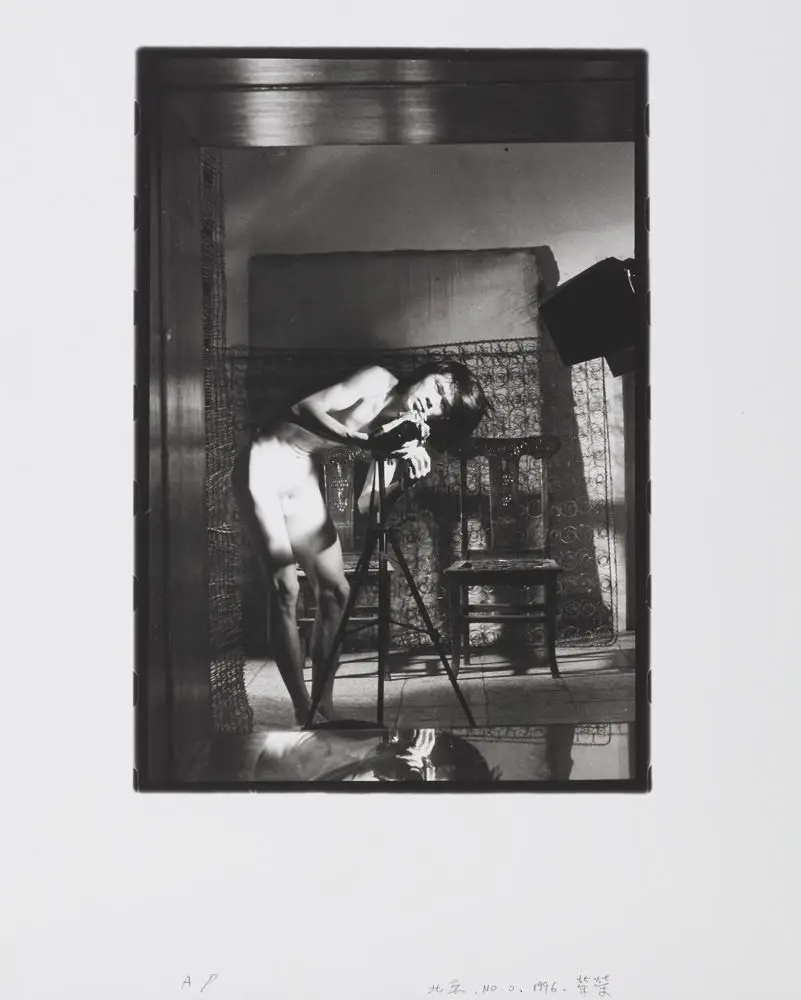 East Village, Beijing, No.0 by RongRong