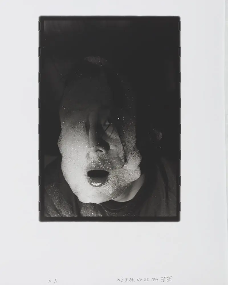 East Village, Beijing, No.82 by RongRong