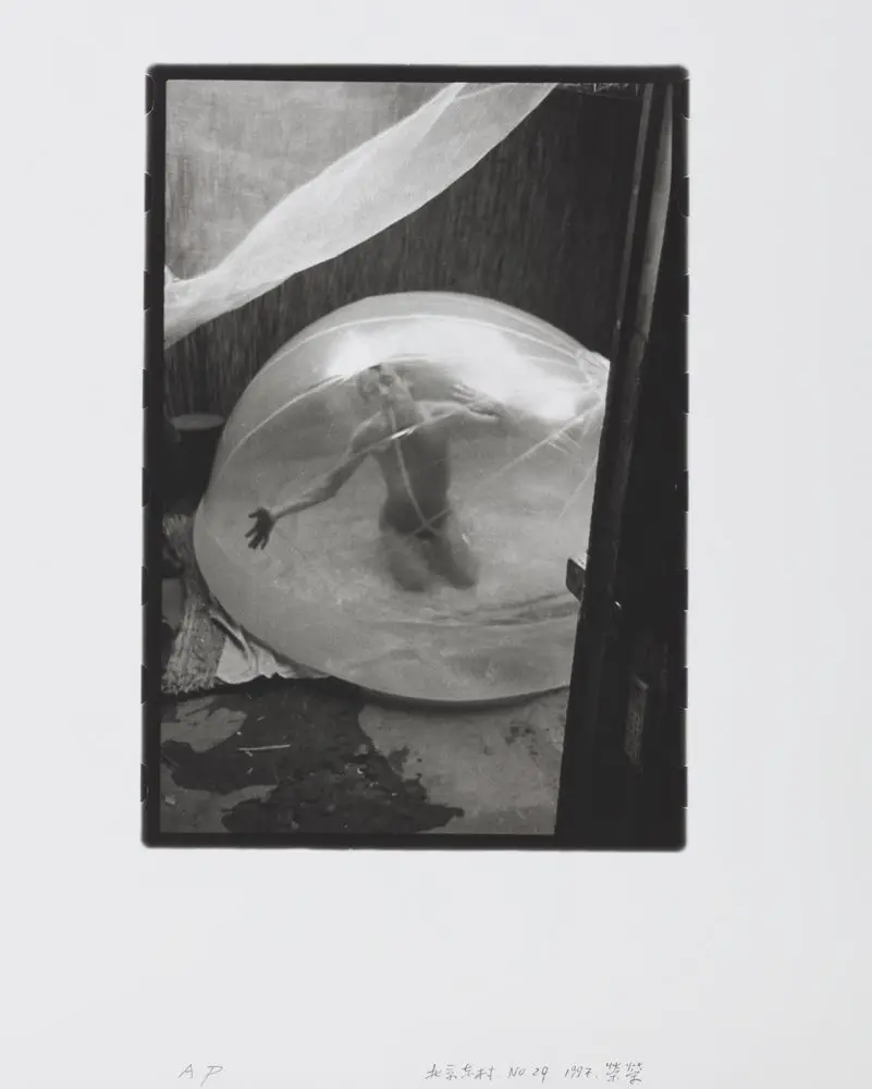 East Village, Beijing, No.29 by RongRong