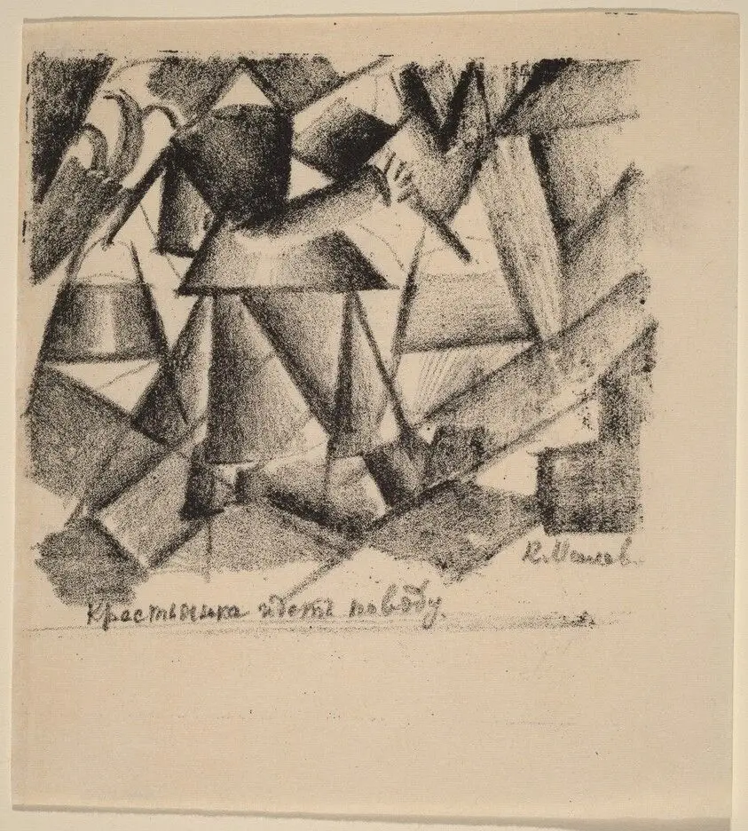 A Peasant Woman Goes for Water by Malevich, Kazimir