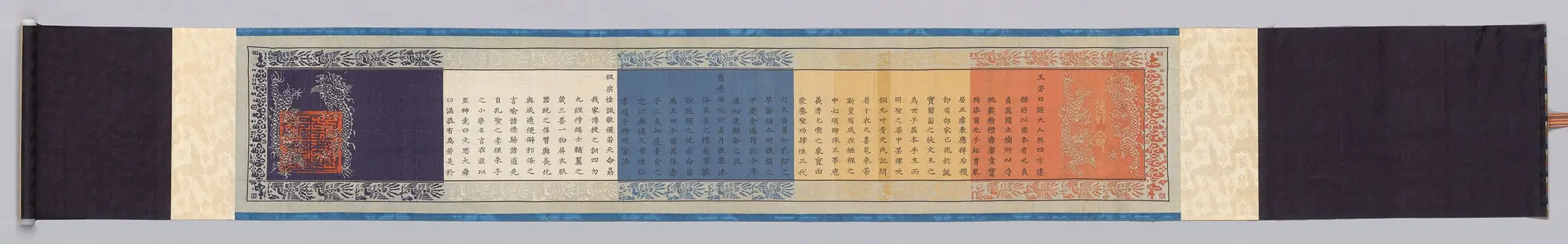 Royal Order of Appointing Crown Prince by Unknown artist