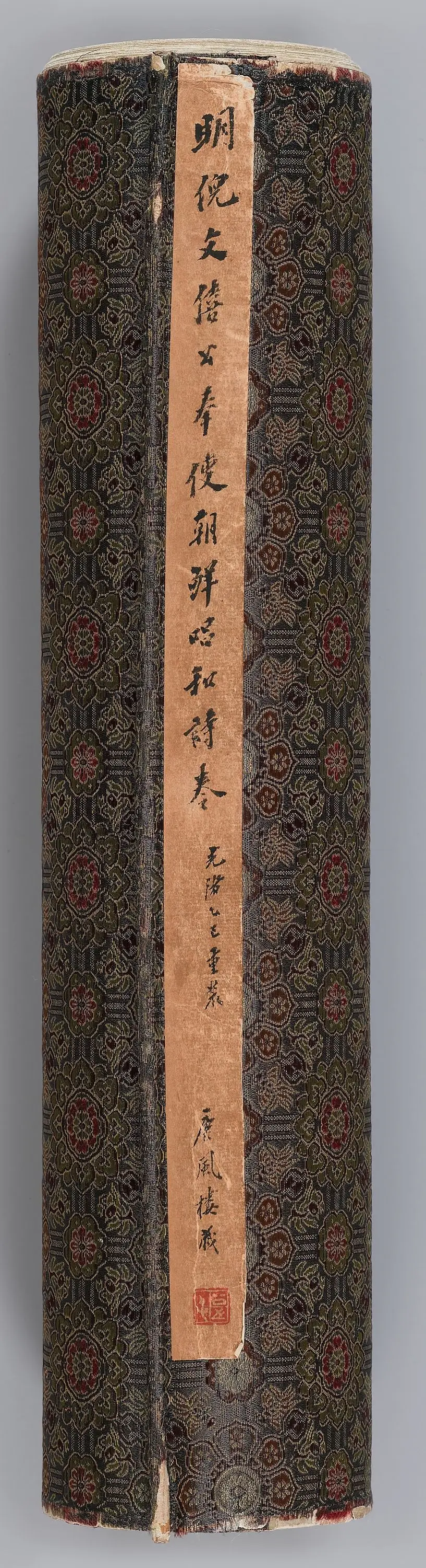 Collection of Poems by a Ming Envoy and the Scholars of the Joseon Dynasty by Unknown artist
