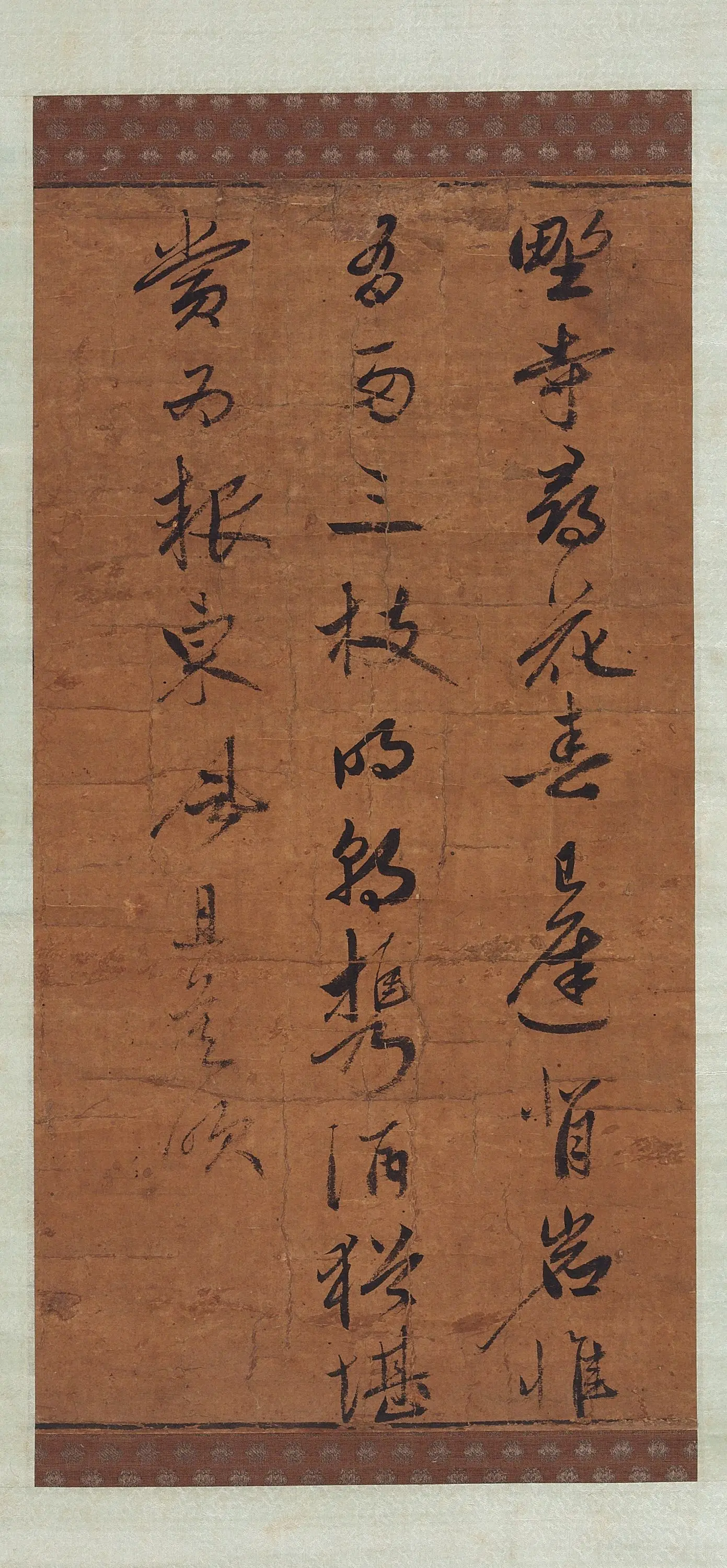 Calligraphy, Attributed to Kil Jae by Presumably Gil Jae