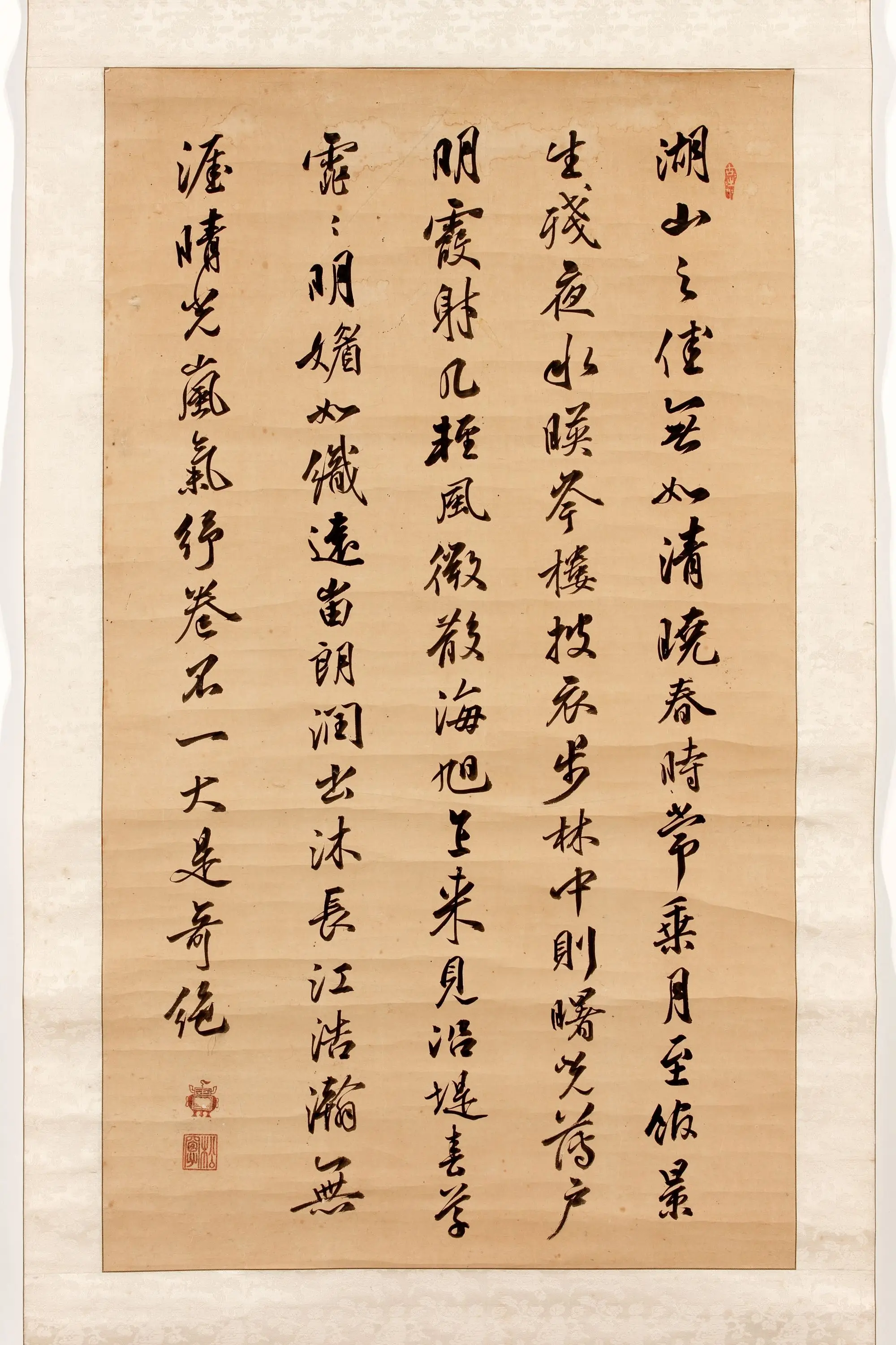 Calligraphy of King Injo by King Injo