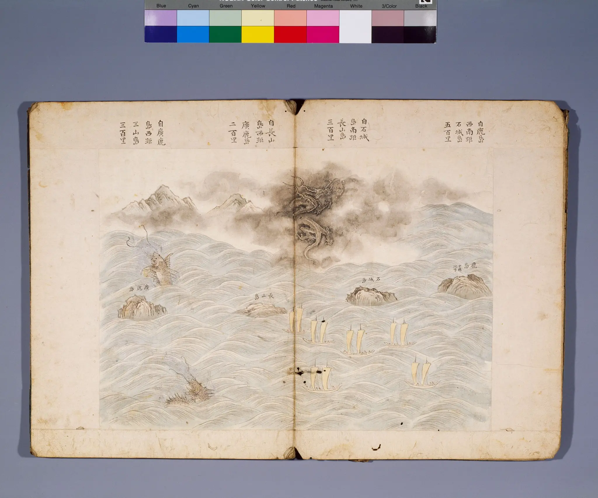 Joseon Envoys Travel to Ming China by Sea by Unknown artist
