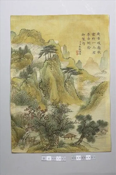 Brocade mat with landscape painting by Unknown artist