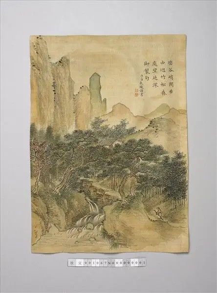 Brocade mat with landscape painting by Unknown artist