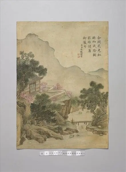 Brocade mat with landscape painting by Unknown artist