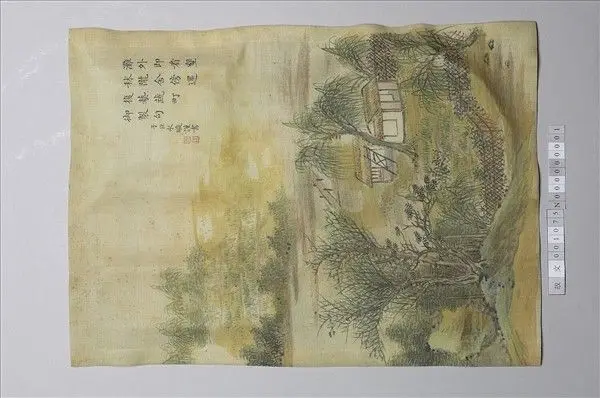 Brocade mat with landscape painting by Unknown artist