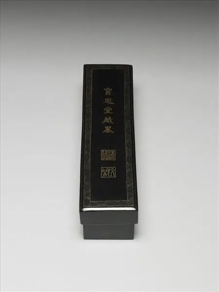 Black-lacquered box with inscription "Baoentang cang mo" by Unknown artist