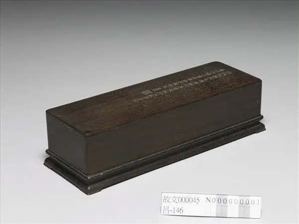 Wood rectangular inkstone box by Unknown artist