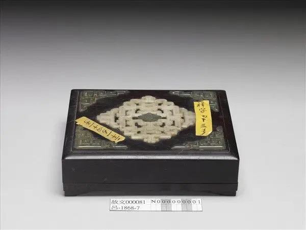 Red sandalwood box with jade inlay by Unknown artist