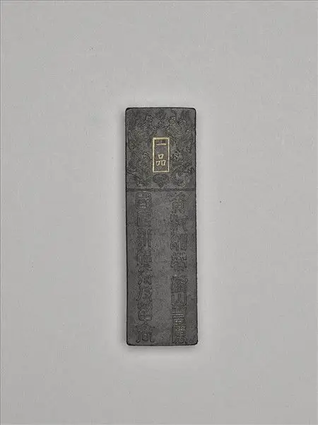 Inkstick inscribed with "Gongchen fengjue ming" by Unknown artist