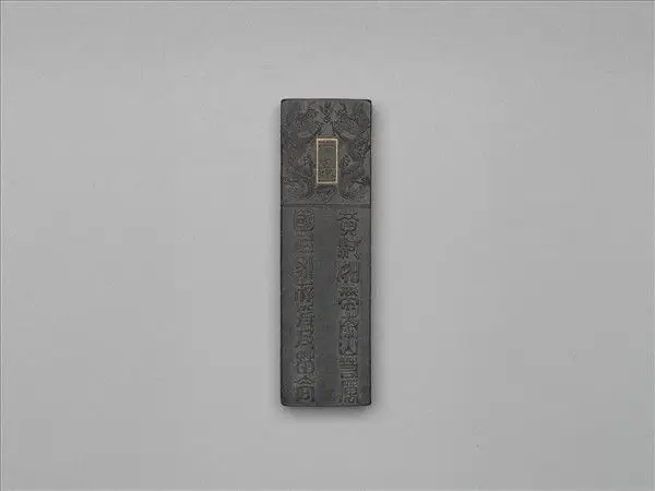 Inkstick inscribed with "Gongchen fengjue ming" by Unknown artist