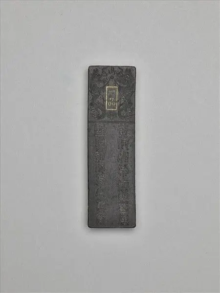 Inkstick inscribed with "Gongchen fengjue ming" by Unknown artist