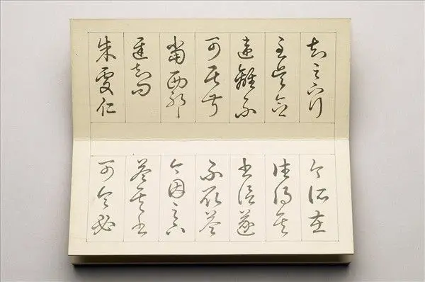 Album of "Imperial Copy of Wang Xizhi's Calligraphy” by Unknown artist