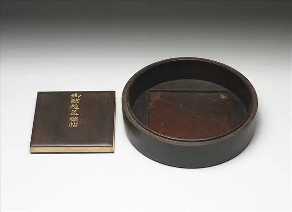 Album of imperial copy of "'Calligraphy by Zhao Mengfu" by Unknown artist