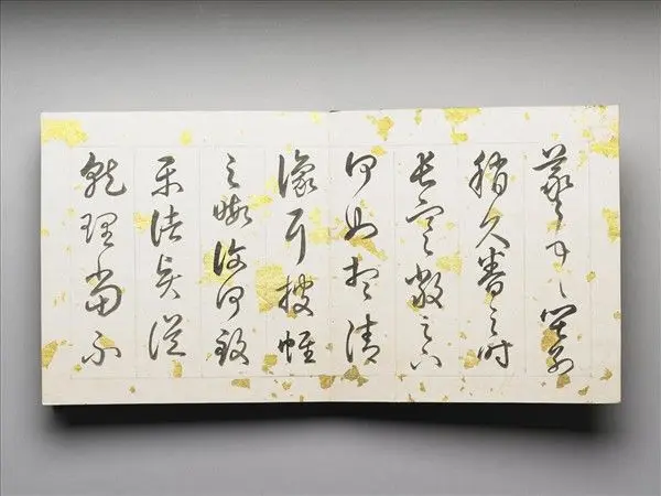 Album of imperial copy of "Calligraphy by Wang Xizhi" by Unknown artist