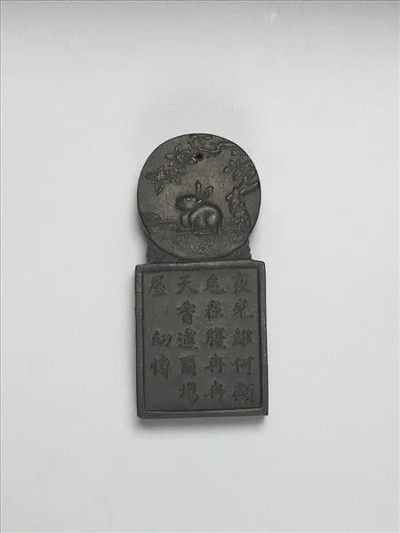 Square-and-circle shaped ink cake inscribed with "Liao tianyi", Ming dynasty (1368-1644) by Unknown artist
