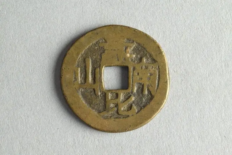 Charm by Unknown artist