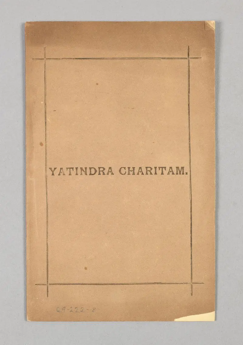 A Short Life of Swami Bhaskarananda Saraswati of Benares, Book by Unknown artist