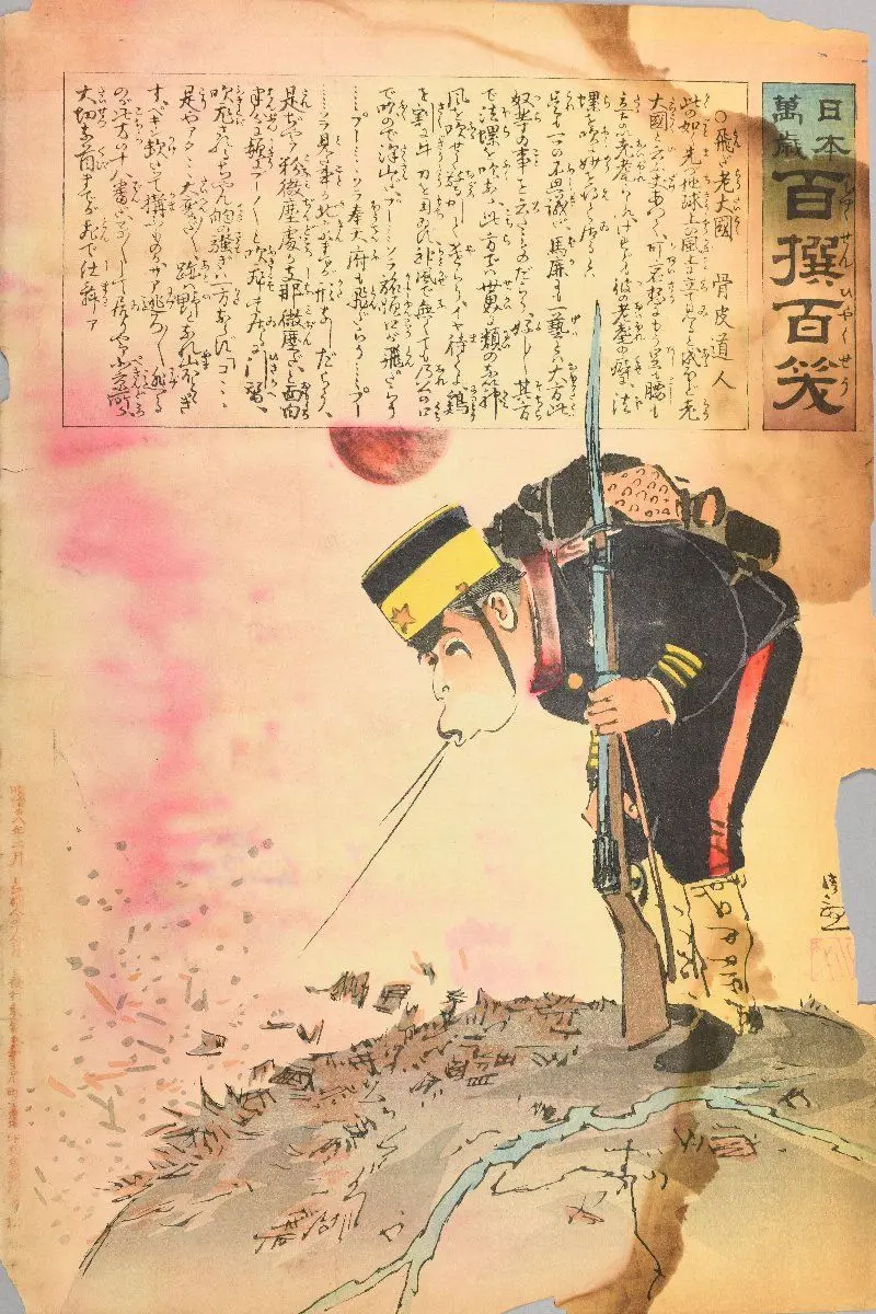 "The Old Great Power Blown Away" from the series Nippon Banzai Hyakusen Hyakusho, or Long Live Japan! One Hundred Selections, One Hundred Laughs by Kobayashi Kiyochika | Honekawa Dojin