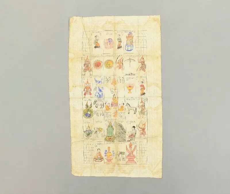 Textile by Unknown artist