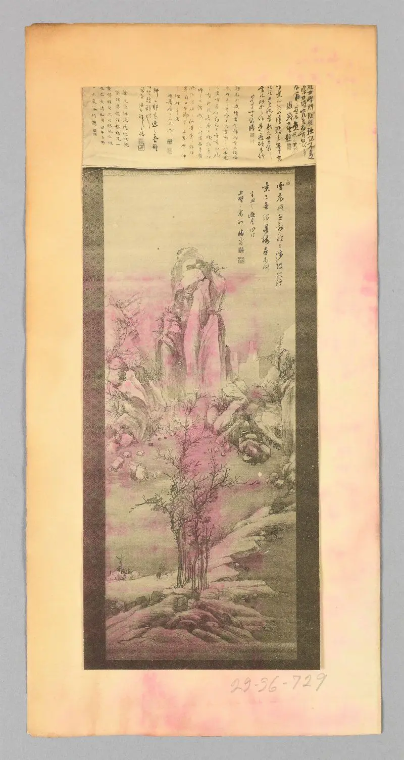 Photograph by Unknown artist