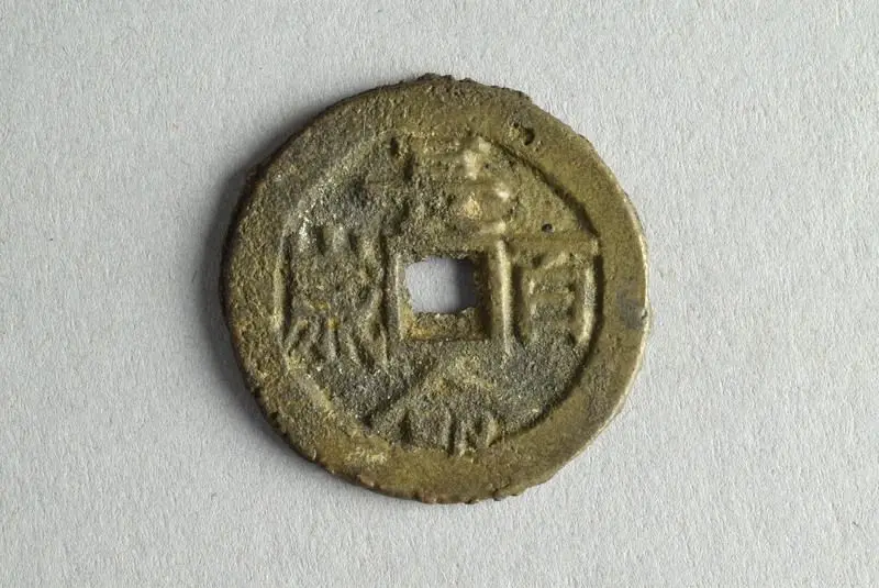 Charm by Unknown artist