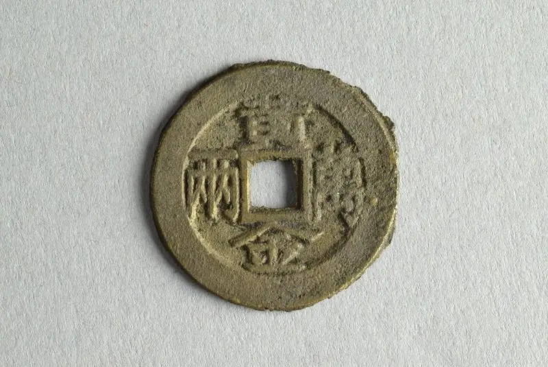 Amulet by Unknown artist