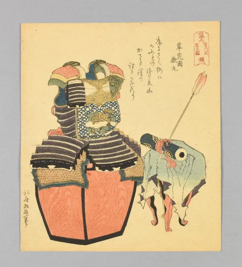 The Tachibana Clan: The "Common Gate" Sutra and Chrysanthemum-and-Water Armor by Katsushika Hokusai