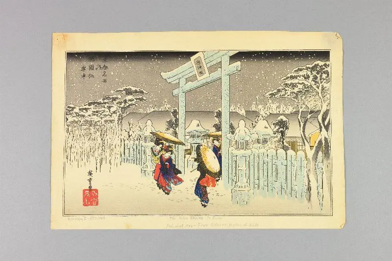 Gion Shrine in Snow, Print by Utagawa Hiroshige
