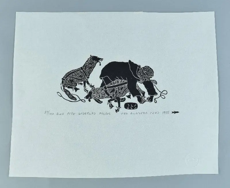 Hitching the Team, Print by Echaluk