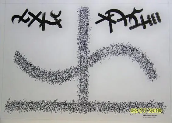 Sem título (série gráfica) by Leonel Barreto