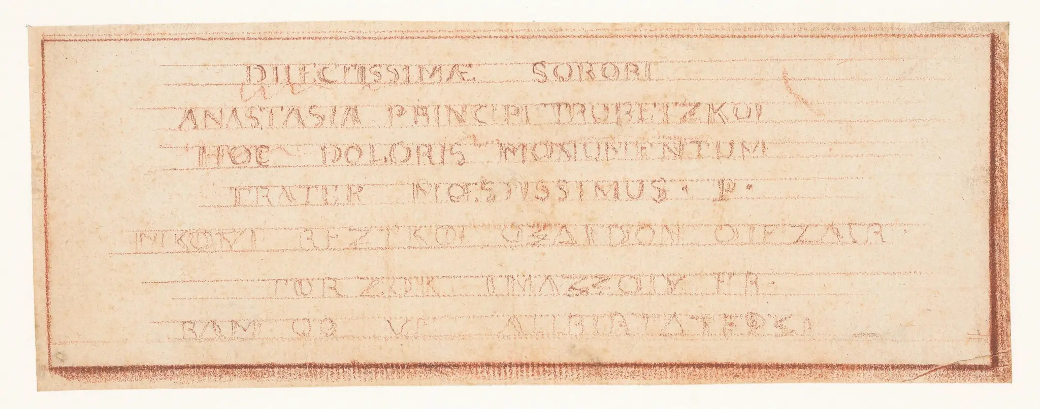 Ontwerp voor een grafmonument voor prinses Anastasiya Trubetskaya: blad met inscriptie by Edme Bouchardon