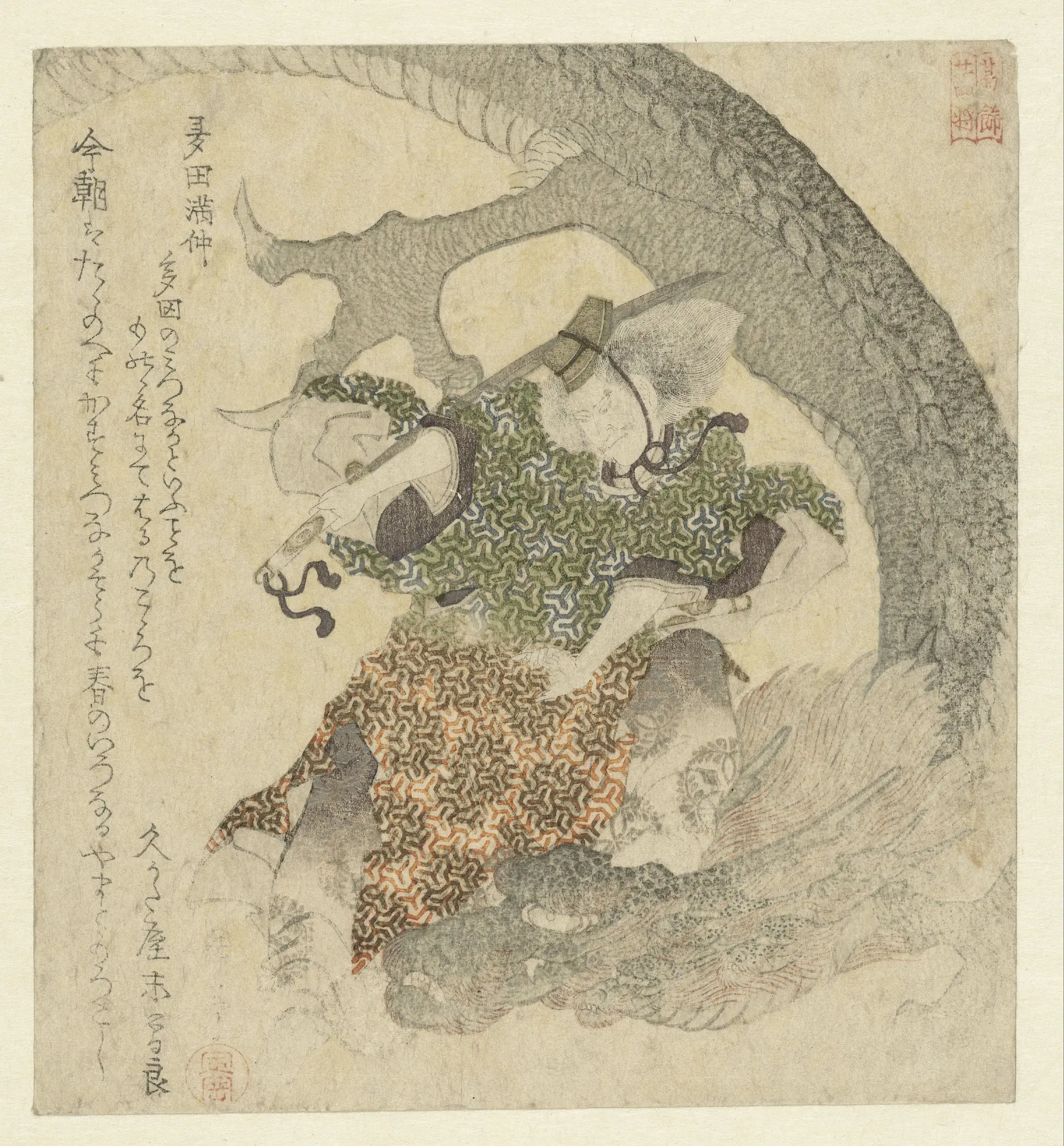 Warrior Fighting a Dragon by Yashima Gakutei