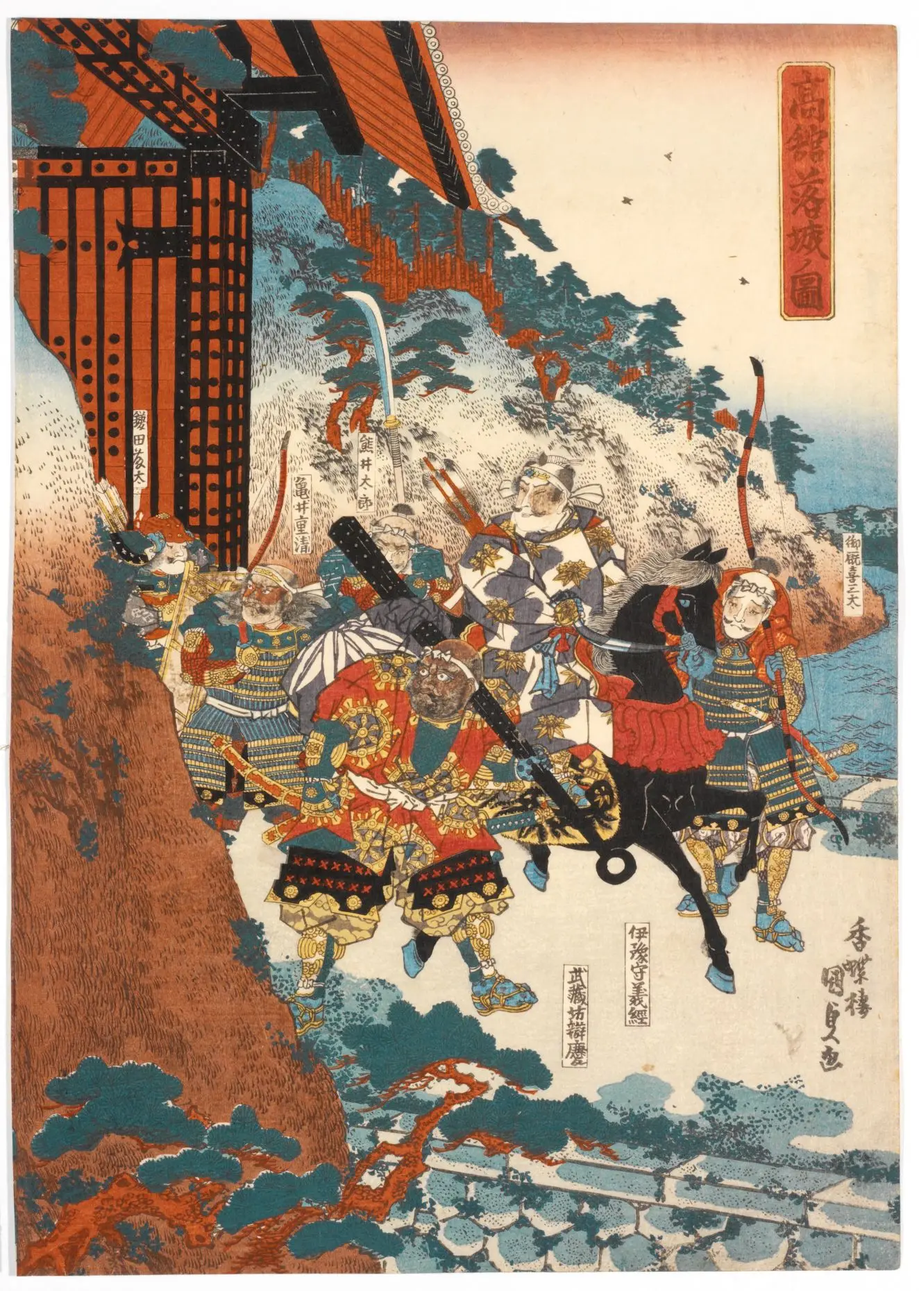 The fall of Takadachi Castle by Utagawa Kunisada 歌川 国貞 (Toyokuni III)