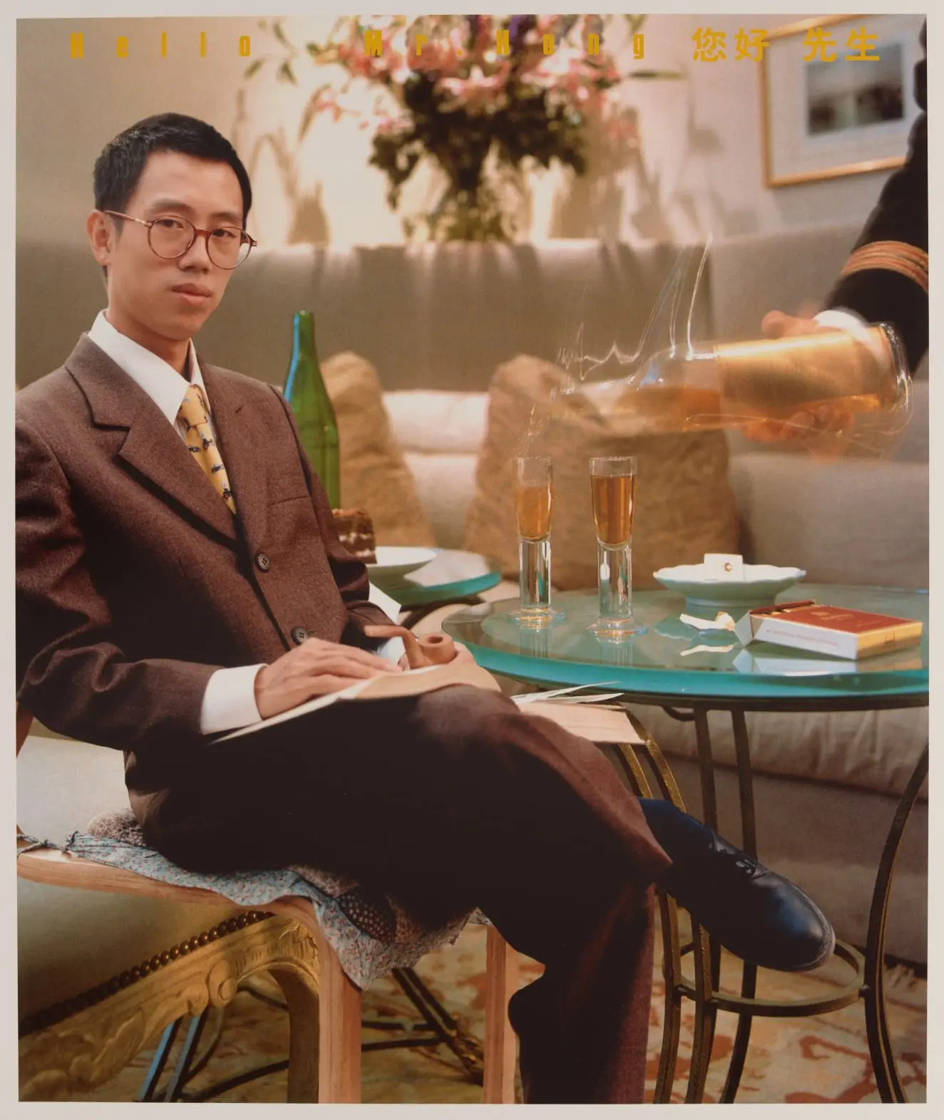 Hello Mr Hong 您好 先生 by Hong Hao 洪浩